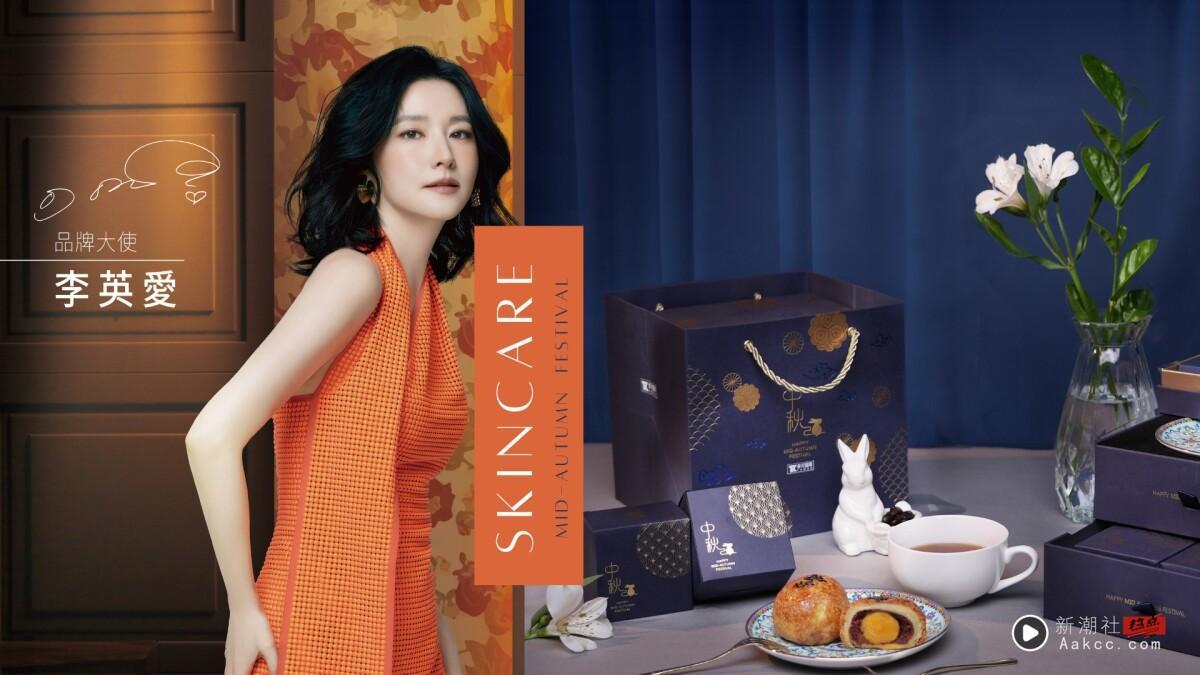 中秋美丽仪式感!韩国氧气女神李英爱同框 Z 音波,中秋限定“美Z礼盒”亮相