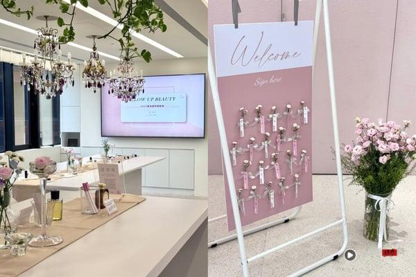 【Glow Up 新潮社/！美妆趋势体验会】2026最新美妆趋势＆潮品文社员新品喜好度排行！ 最新 图1张
