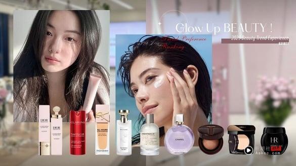 【Glow Up 新潮社/！美妆趋势体验会】2026最新美妆趋势＆潮品文社员新品喜好度排行！