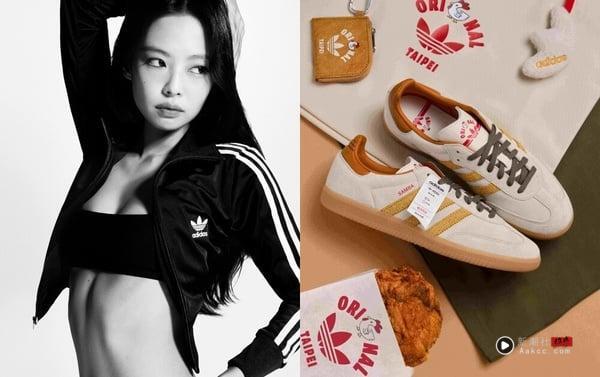 2025 adidas Originals 必买新品推荐！Jennie 同款 SUPERSTAR、豹纹系列全收录 时尚 图1张