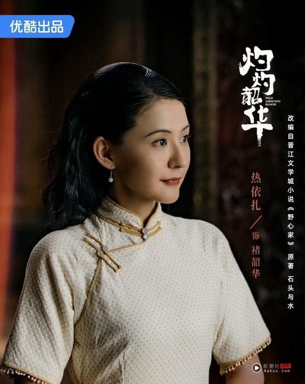 《灼灼韶华》女主角人设讨喜5大原因：狠辣果断、一心搞事业，靠“这招”击退恶婆婆！ 娱乐 图3张