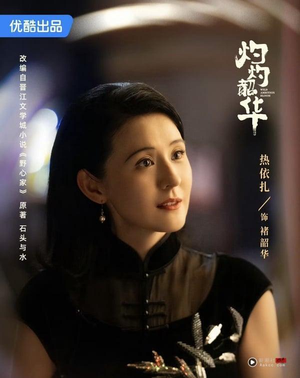 《灼灼韶华》女主角人设讨喜5大原因：狠辣果断、一心搞事业，靠“这招”击退恶婆婆！ 娱乐 图5张