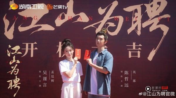 2025电视剧推荐最新开拍25部！古装电视剧宅斗探案仙侠16部，现代电视剧甜宠民国谍战9部 娱乐 图3张