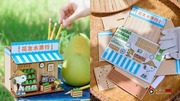 7-11“中秋柚子周边”可爱登场！史努比、欧拉夫、糊涂塌客柚子吊饰，三丽鸥柚子娃必收