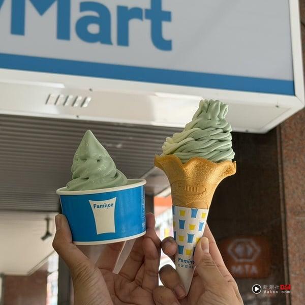 10月全家霜淇淋推“炭烧咖啡”、“香香菜菜”10/5正式开卖，再享霜淇淋优惠