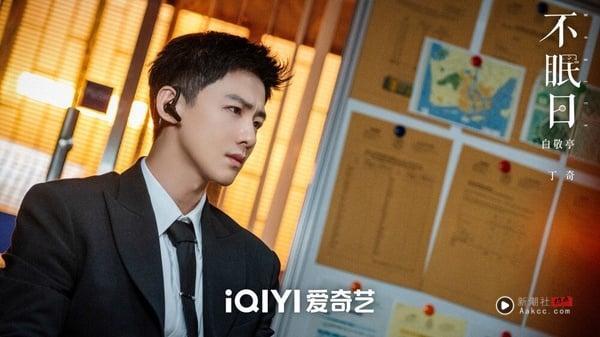 《不眠日》剧情讲述讲述一场银行爆炸案打破华澳市的宁静，警官丁奇站在惨烈的爆炸现场却异常平静，因为他知晓这并非“最终结局”而是“回圈日”，世界会随机进入连续五次的回圈，零点零分回溯前一天，普通人无感，唯有他靠时间回圈感知力屡破奇案，新回圈一次次开启，各种阴谋渐显，丁奇也发现，自己并非唯一掌控“时间金钥”的人。