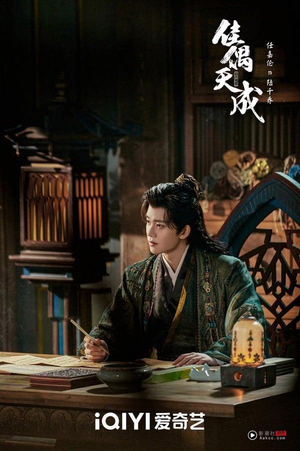 《佳偶天成》剧情讲述战鬼族后裔陆千乔背负“五不全”诅咒，需经历换皮、肉、血、骨、心的痛苦，在一次意外中，他与仙门弟子辛湄触发古老契灵，被迫结为夫妻，两人从此踏上共同解除诅咒的旅程，在一次次化解挑战的过程中，由戒备对方逐渐转为深厚信任。