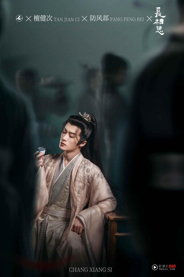 古装剧“粉衣古装最好看”古装美男TOP5！《赴山海》成毅评价两极，龚俊第2，冠军是他