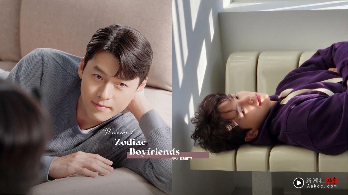最暖星座男TOP5！韩星对照解析暖心特质，宋江对照金牛让人暖心，天秤对照玄彬大胜！