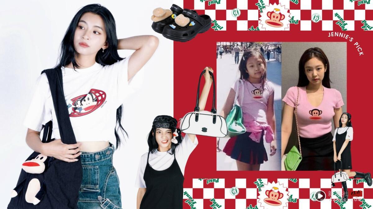 只要1元就能买到Jennie同款Tee！Paul Frank大巨蛋新开幕，啦啦队女神李晧祯惊喜现身