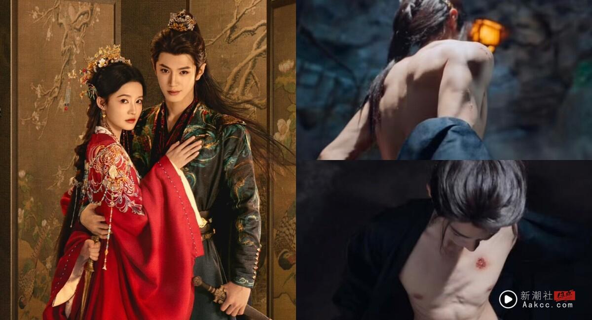 电视剧《一笑随歌》开播佳评如潮！节奏紧凑的复仇爽剧，陈哲远首集就大秀养眼腹肌