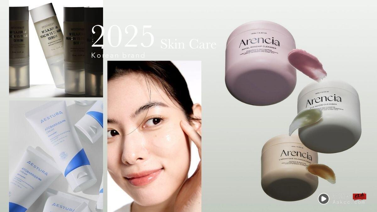 不用飞韩国Olive Young！8款中国台湾虾皮就有的韩国保养：AESTURA、ROUND LAB稳肤必收