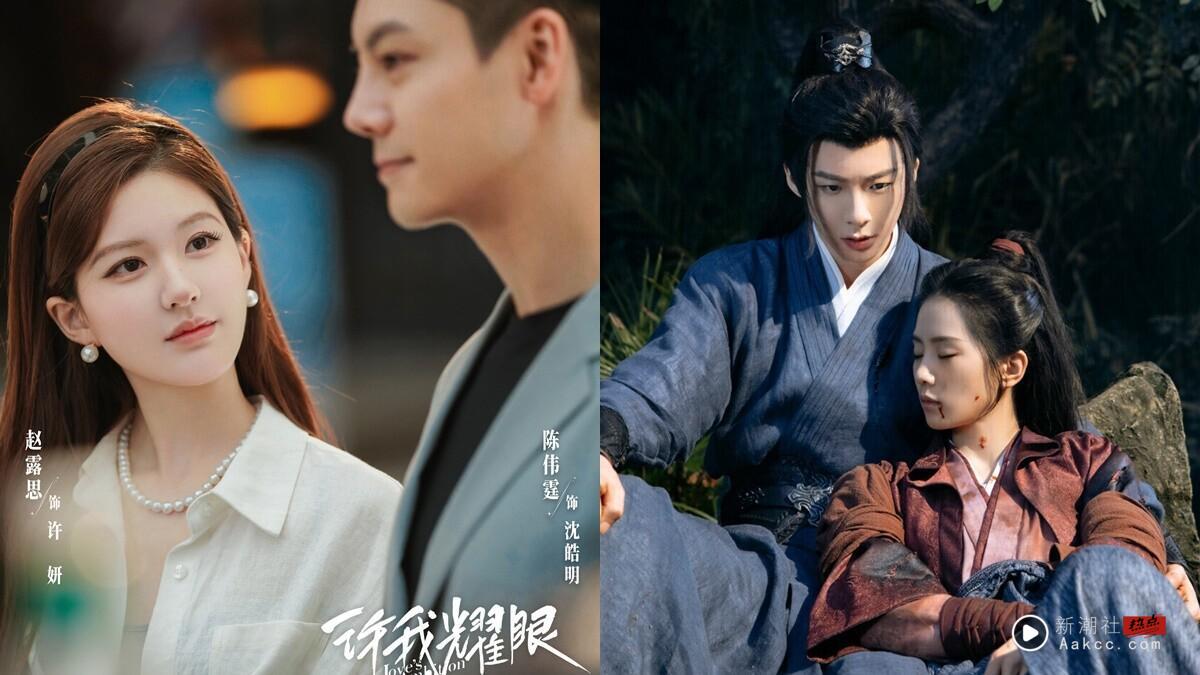 10部不用撑N集“第1集就好看”电视剧!赵露思《许我耀眼》1集上瘾,这部8.5分一面倒好评