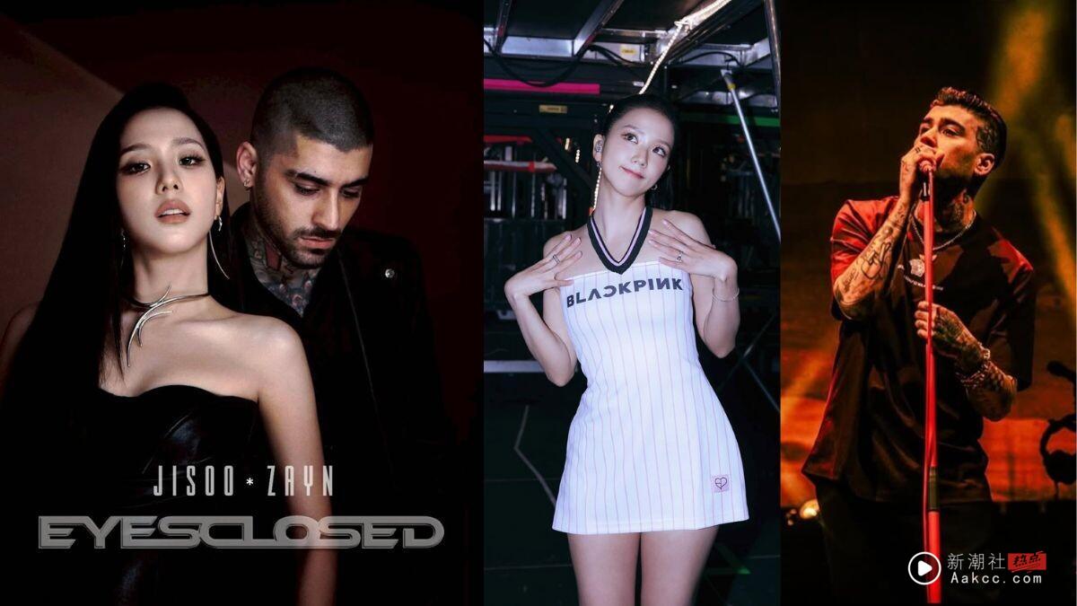 Jisoo无预警与Zayn梦幻合作新曲〈EYES CLOSED〉预告曝光！18秒片段引爆全球粉丝热议！