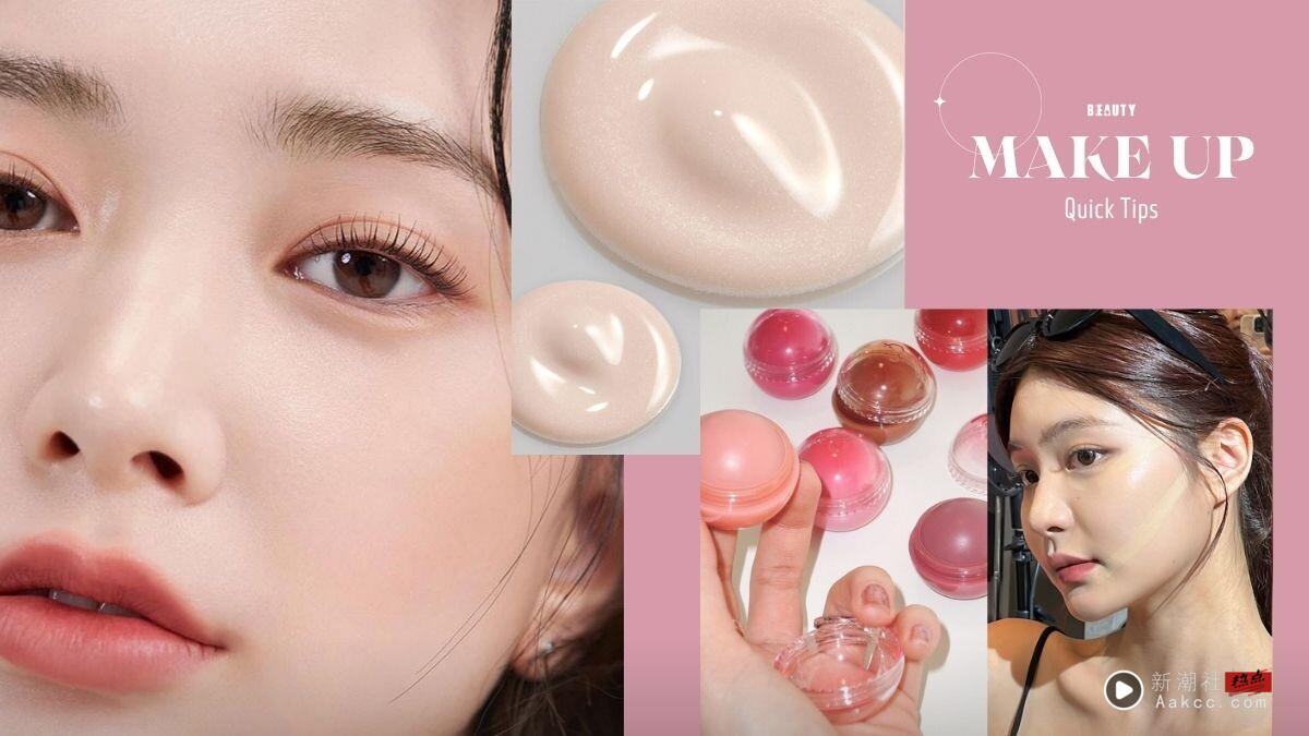 懒人必学！快速伪素颜妆容技巧：10分钟完妆，一步搞定底妆，清透如素颜、天生好气色！