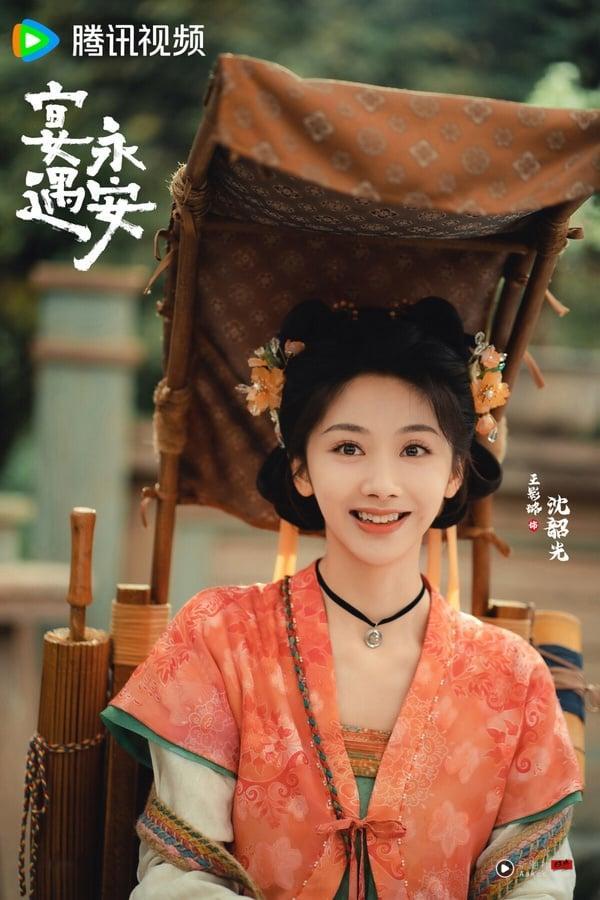 网评2025年底最想看的电视剧推荐TOP10!《宴遇永安》第8，《入青云》第4，冠军错过很可惜 娱乐 图8张