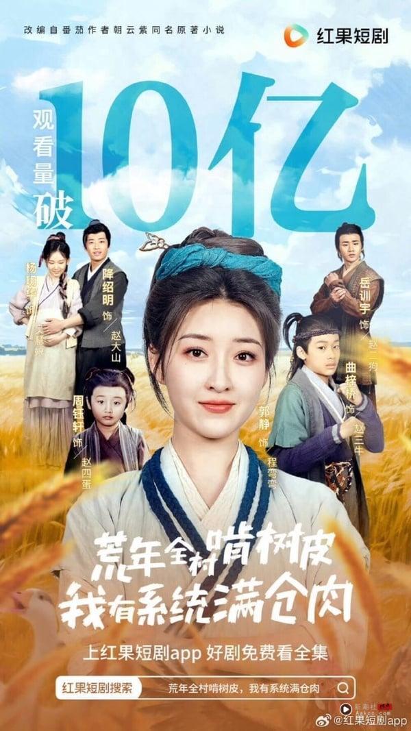 2025电视剧短剧播放量TOP10！《家里家外》豆瓣7.9分，《好一个乖乖女》让人一追就上瘾！ 娱乐 图2张