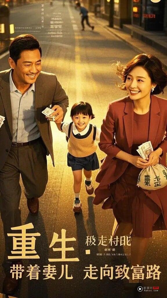 2025电视剧短剧播放量TOP10！《家里家外》豆瓣7.9分，《好一个乖乖女》让人一追就上瘾！ 娱乐 图1张