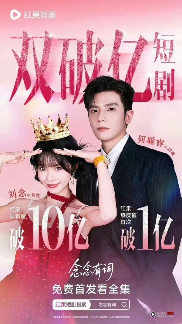2025电视剧短剧播放量TOP10！《家里家外》豆瓣7.9分，《好一个乖乖女》让人一追就上瘾！ 娱乐 图4张