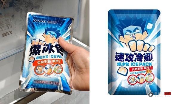 花莲光复“铲子超人”辛苦了！莱礼生医“降温爆冰包”开放免费领取，领取地点这里看 最新 图2张