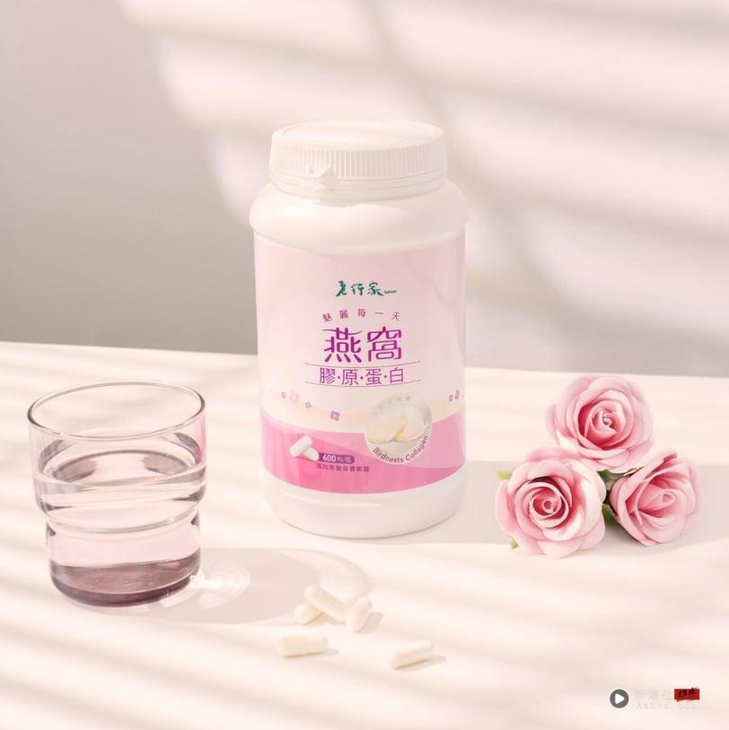 想补充胶原蛋白该怎么选？燕窝专家“老行家”胶原蛋白3款实测，找回自己的最佳状态！ 最新 图4张