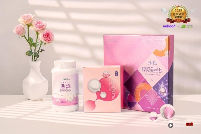 想补充胶原蛋白该怎么选？燕窝专家“老行家”胶原蛋白3款实测，找回自己的最佳状态！ 最新 图1张