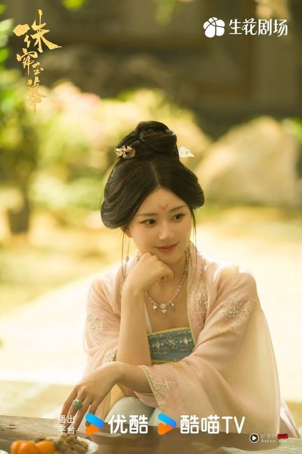 《许我耀眼》6位演员穿古装！女配美度不输赵露思，陈伟霆《古剑》是热巴爱不到的男人 娱乐 图3张