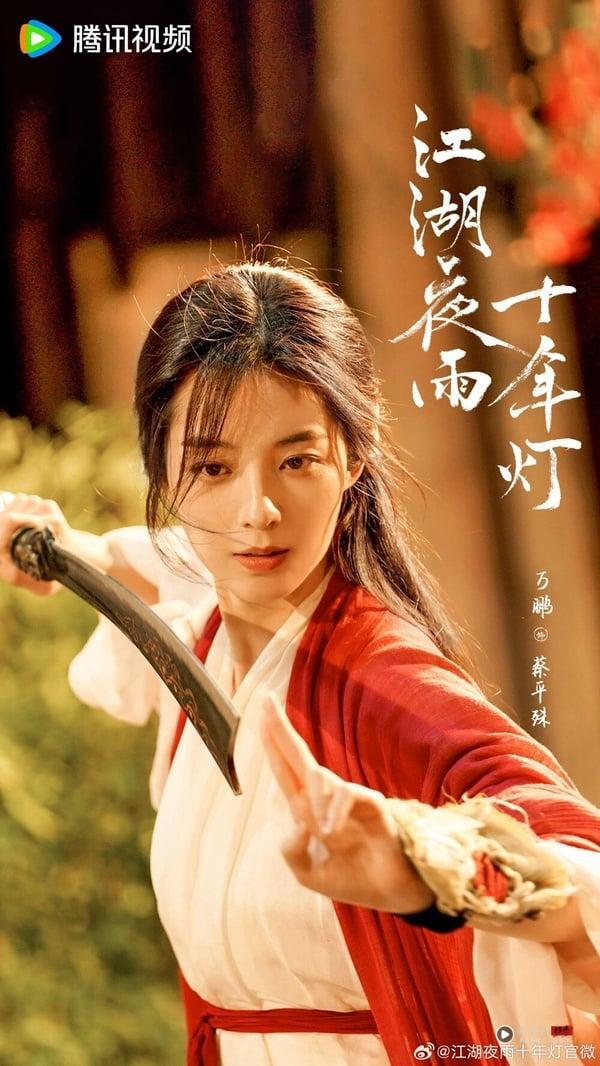 《许我耀眼》6位演员穿古装！女配美度不输赵露思，陈伟霆《古剑》是热巴爱不到的男人 娱乐 图15张