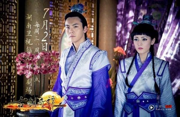 《许我耀眼》6位演员穿古装！女配美度不输赵露思，陈伟霆《古剑》是热巴爱不到的男人 娱乐 图11张
