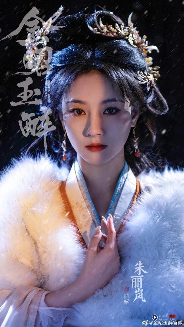 不输《许我耀眼》！10部庆祝连假必追古装剧：侯明昊《入青云》养眼，这部堪称下饭神剧 娱乐 图8张