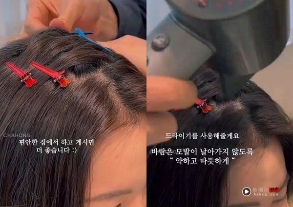 发缝大、分线秃怎么办？6款修饰发际线浏海＋分线整理技巧一次看，视觉丰盈发量不稀疏 最新 图3张