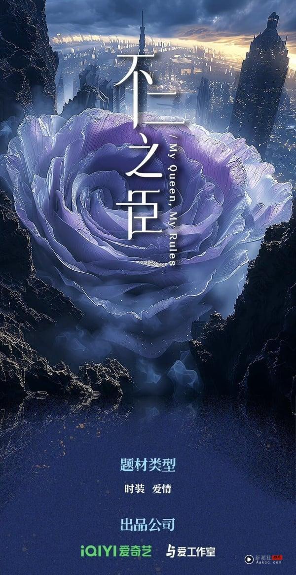 2025最新甜宠电视剧推荐22部！《折月亮》爆款预定，《野狗骨头》《不二之臣》是最大黑马 娱乐 图3张