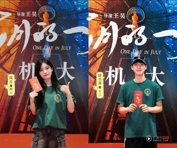 2025最新甜宠电视剧推荐22部！《折月亮》爆款预定，《野狗骨头》《不二之臣》是最大黑马 娱乐 图12张