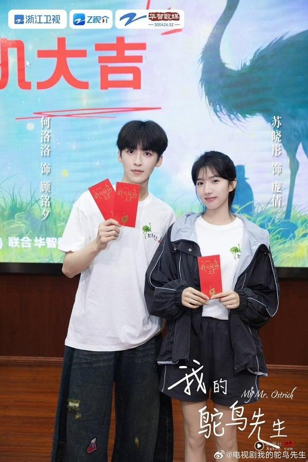 2025最新甜宠电视剧推荐22部！《折月亮》爆款预定，《野狗骨头》《不二之臣》是最大黑马 娱乐 图9张