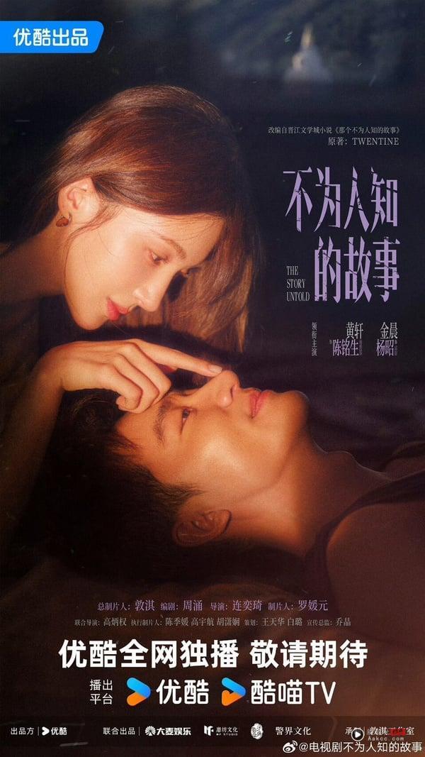 2025最新甜宠电视剧推荐22部！《折月亮》爆款预定，《野狗骨头》《不二之臣》是最大黑马 娱乐 图14张