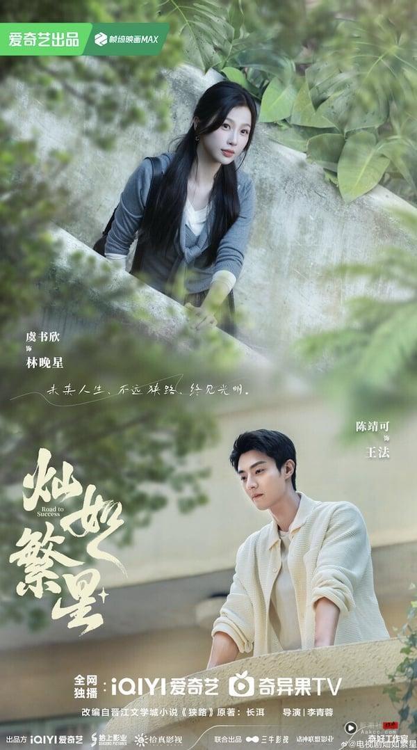 2025最新甜宠电视剧推荐22部！《折月亮》爆款预定，《野狗骨头》《不二之臣》是最大黑马 娱乐 图15张