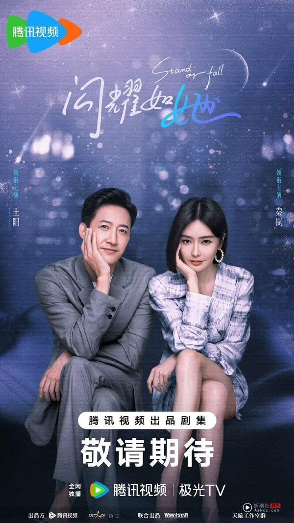 2025最新甜宠电视剧推荐22部！《折月亮》爆款预定，《野狗骨头》《不二之臣》是最大黑马 娱乐 图20张