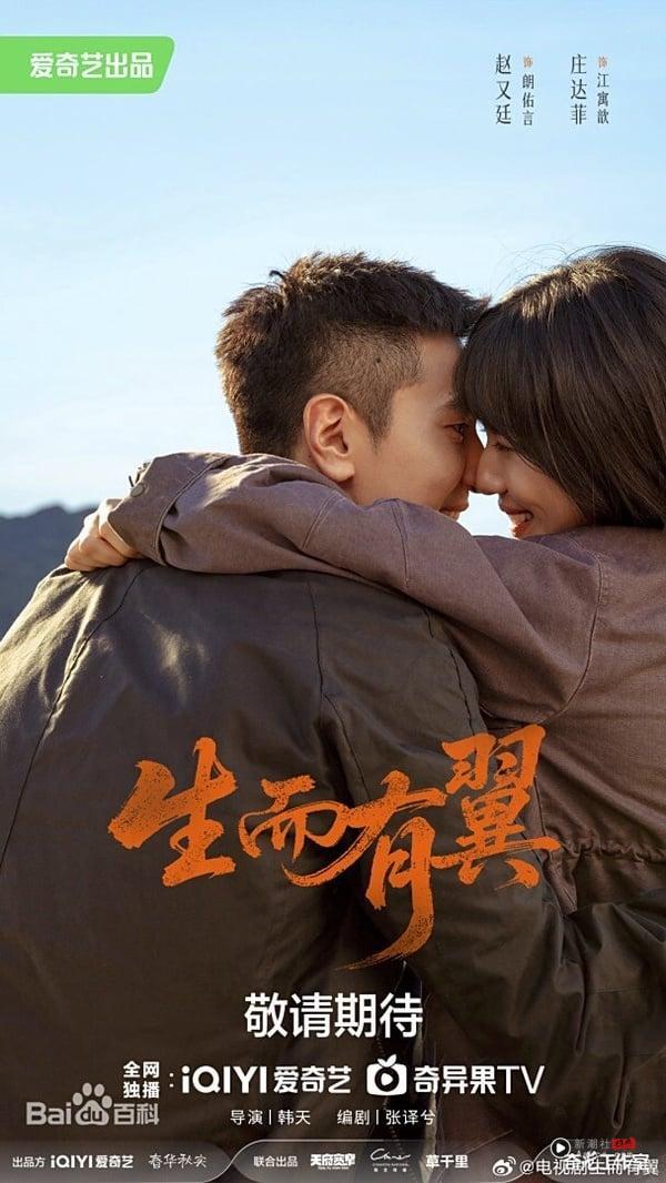 2025最新甜宠电视剧推荐22部！《折月亮》爆款预定，《野狗骨头》《不二之臣》是最大黑马 娱乐 图17张