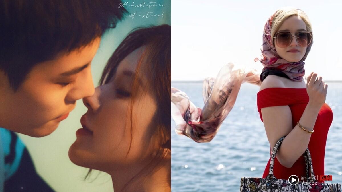 《许我耀眼》许妍的故事真实上演！骗子“安娜”假千金混进上流圈，现实结局超讽刺！