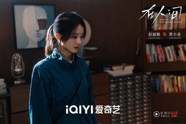 《在人间》剧情讲述叫车乘客贾小朵与兼职司机徐天相伴，一起进入虚拟空间，并在多重世界中遇到形形色色的年轻人。在彼此的帮助与鼓励之下，他们逐渐摆脱束缚，完成自我疗愈的心灵旅程。