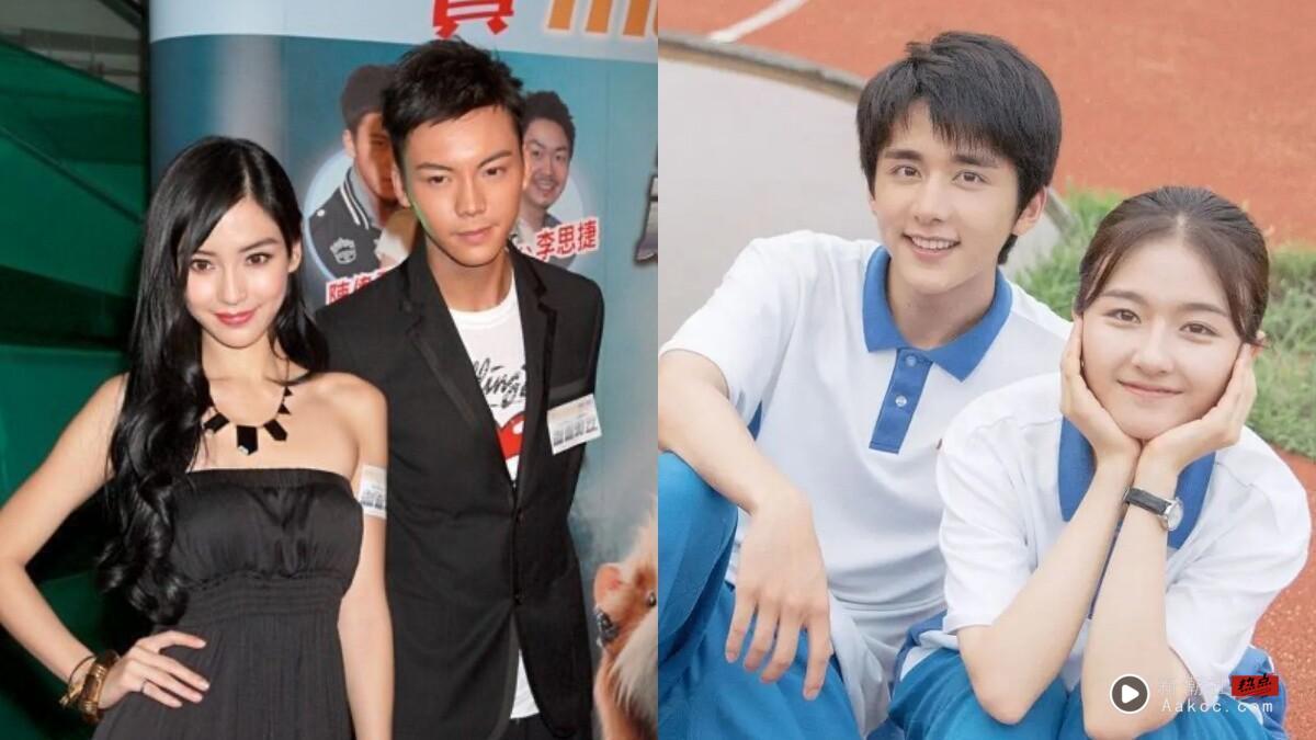 5组“竟然在一起过”电视剧演员！《许我耀眼》陈伟霆&杨颖分手同台超尴尬，第5对好不搭