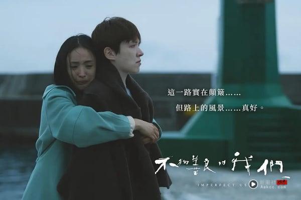 《回魂计》狠超《许我耀眼》登Netflix冠军！8部“一追上瘾”Netflix中国台湾电视剧！这部零负评