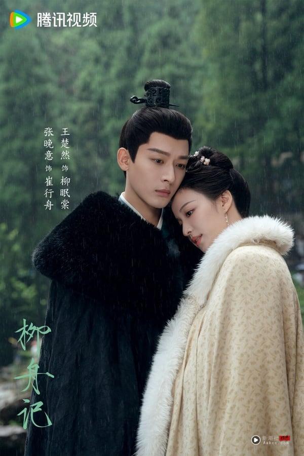 10部超上瘾“追妻火葬场”电视剧！《许我耀眼》《东宫》必追，第十部好看到“封神” 娱乐 图4张