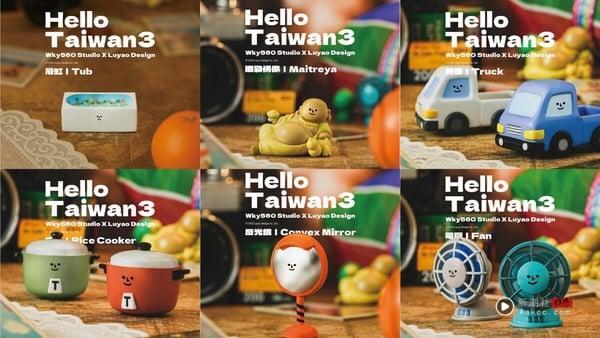 7-11盲盒新品：三丽鸥软绵沙发系列、吉伊卡哇棒棒糖吊饰、古早味中国台湾系列盲盒可爱必收 最新 图8张