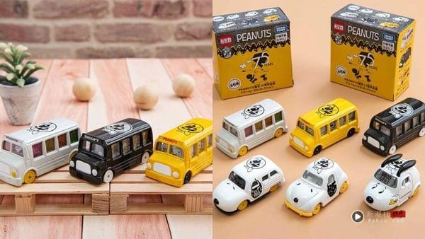 7-11盲盒新品：三丽鸥软绵沙发系列、吉伊卡哇棒棒糖吊饰、古早味中国台湾系列盲盒可爱必收 最新 图6张