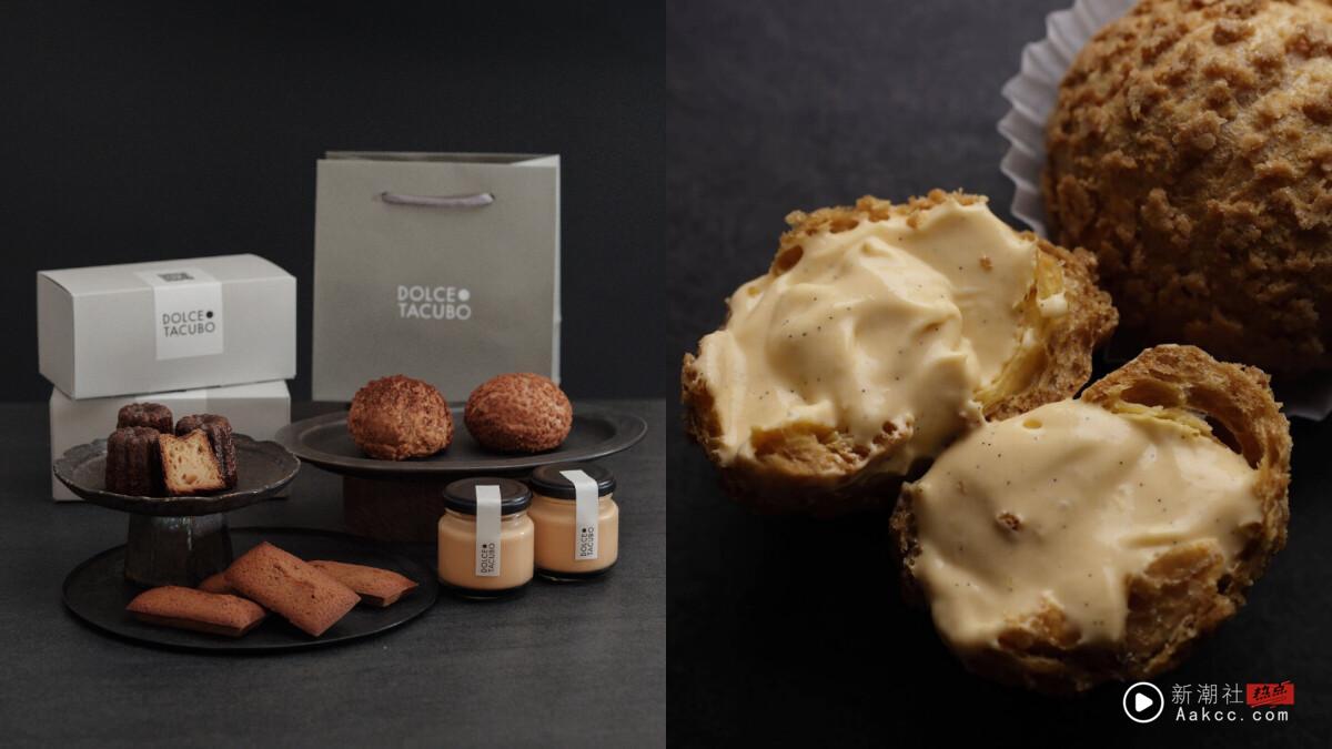 中国台湾吃得到！日本东京甜点“DOLCE TACUBO”10/16登台，卡士达泡芙、焦糖布丁菜单一览