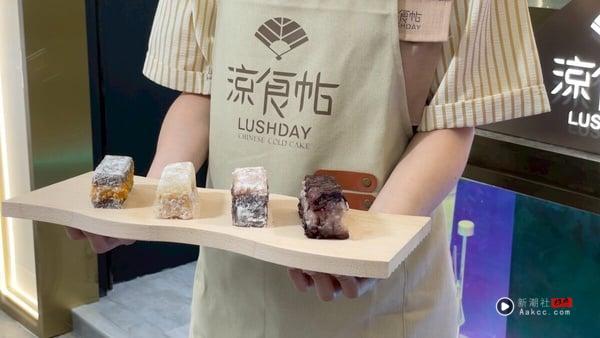 凉食帖东区旗舰店开幕！