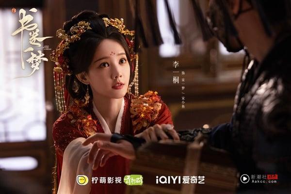 李一桐时常被网友嘲笑怎么都捧不红，但其实李一桐低调拍戏，虽然流量和收视号召力比不上杨紫、杨幂、迪丽热巴、赵露思等人，但李一桐主演的电视剧普遍口碑都不错。今年李一桐和刘宇宁合作古装剧《书卷一梦》，这部剧口碑很好呢！