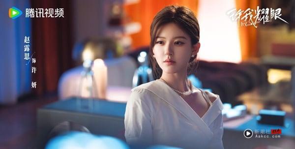 电视剧《许我耀眼》中，赵露思饰演的角色许妍，表情流露哀伤。