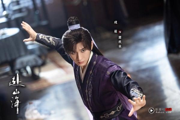 成毅在古装武侠剧《赴山海》中饰演男主角萧秋水，展现一代大侠的风范。